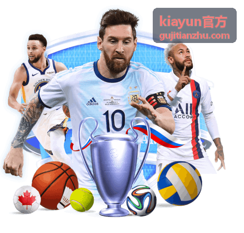 kiayun官方产品实测中的外观与做工检查记录